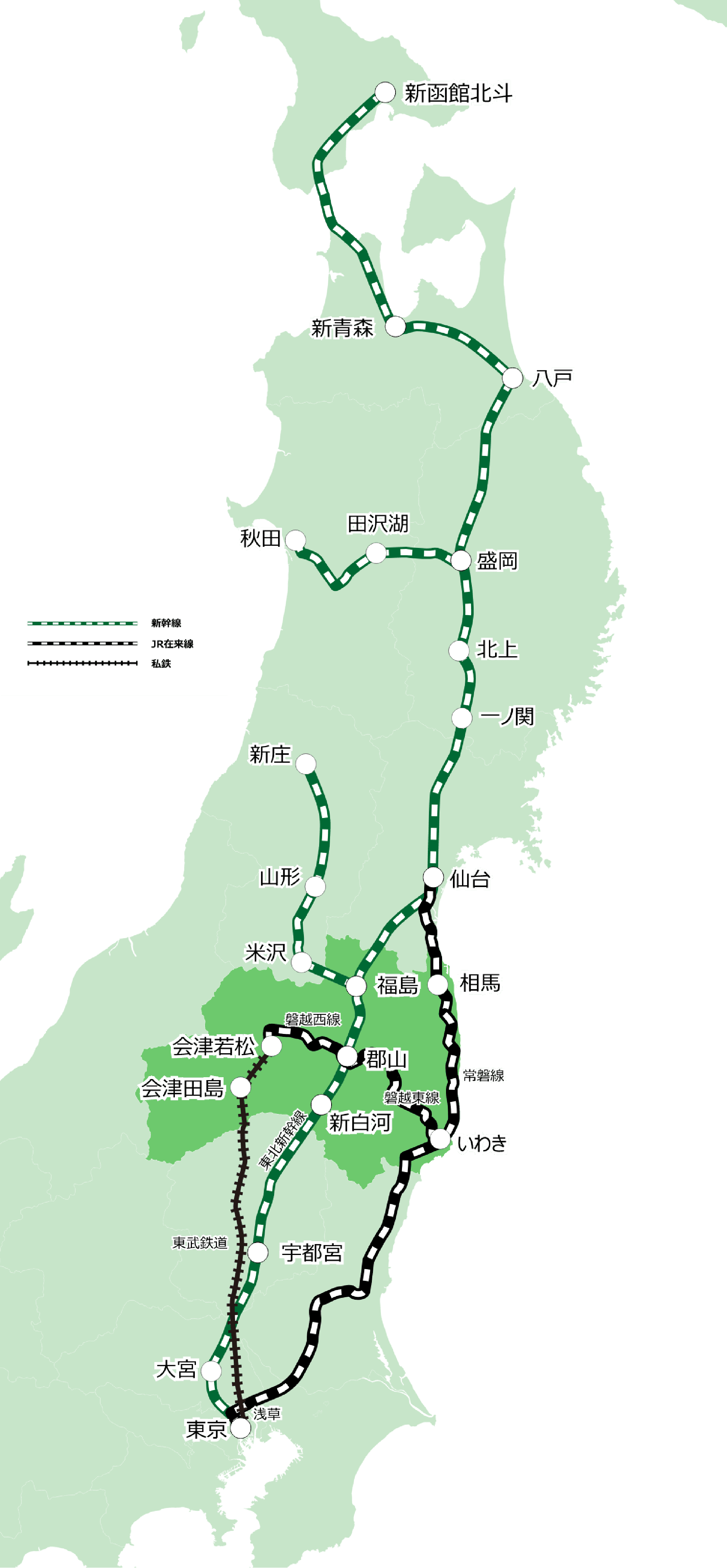 鉄道での福島県へのアクセス