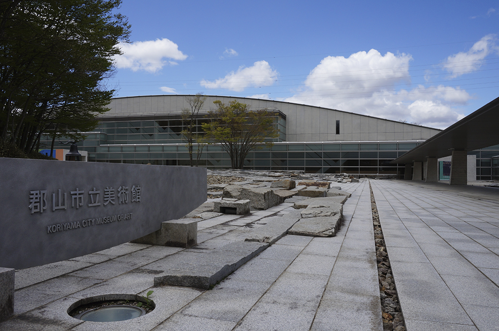 郡山市立美術館