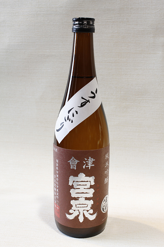 地酒（宮泉）