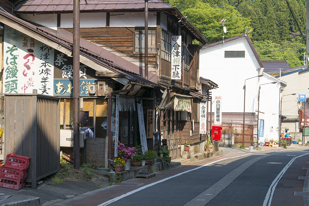 No.15159柳津街並 (柳津町)（観光フォトライブラリ） 法人・教育・団体・メディアの皆様向け「ふくしまの旅」