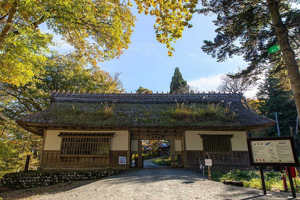 福島県迎賓館（旧高松宮翁島別邸）