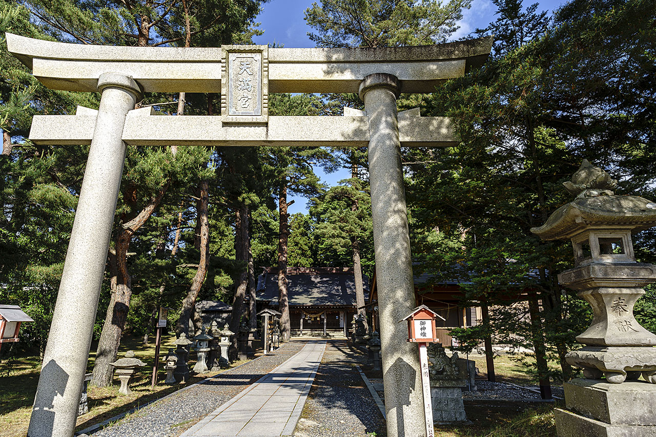 小平潟天満宮
