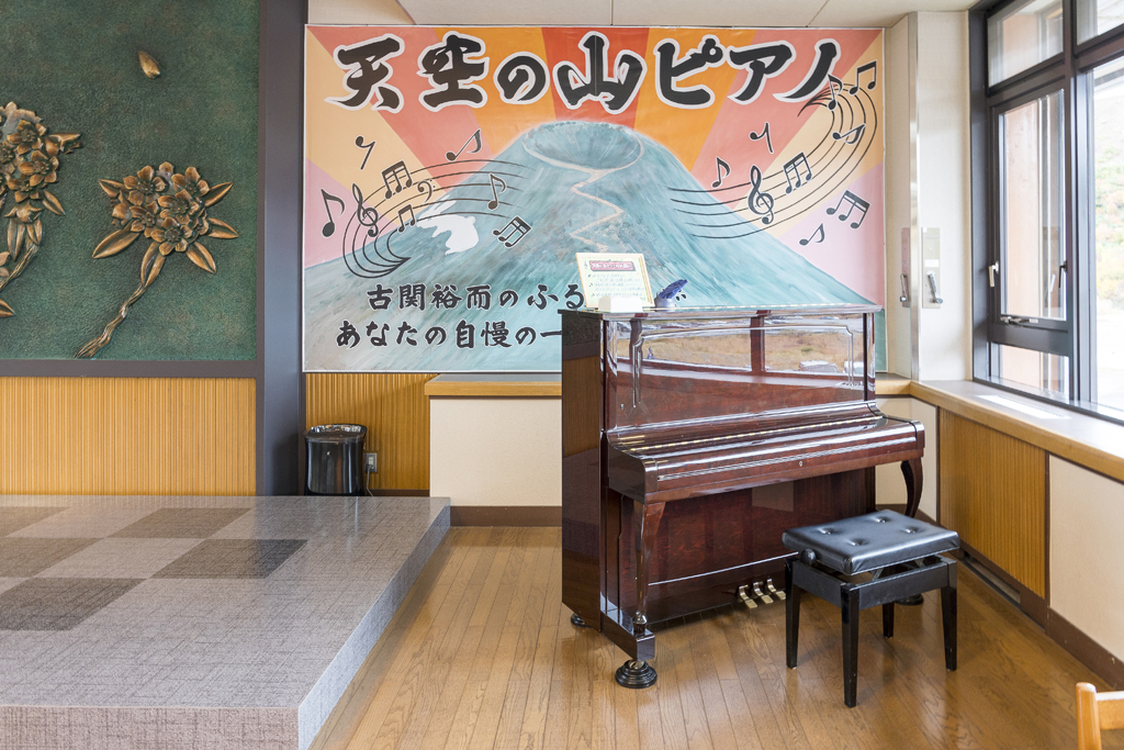 天空の山ピアノ