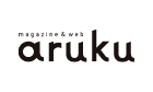 aruku