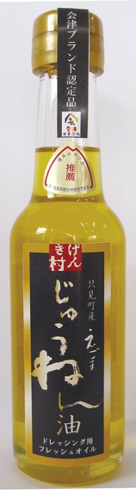 げんき村 ｜ ふくしまのグリーンツーリズム
