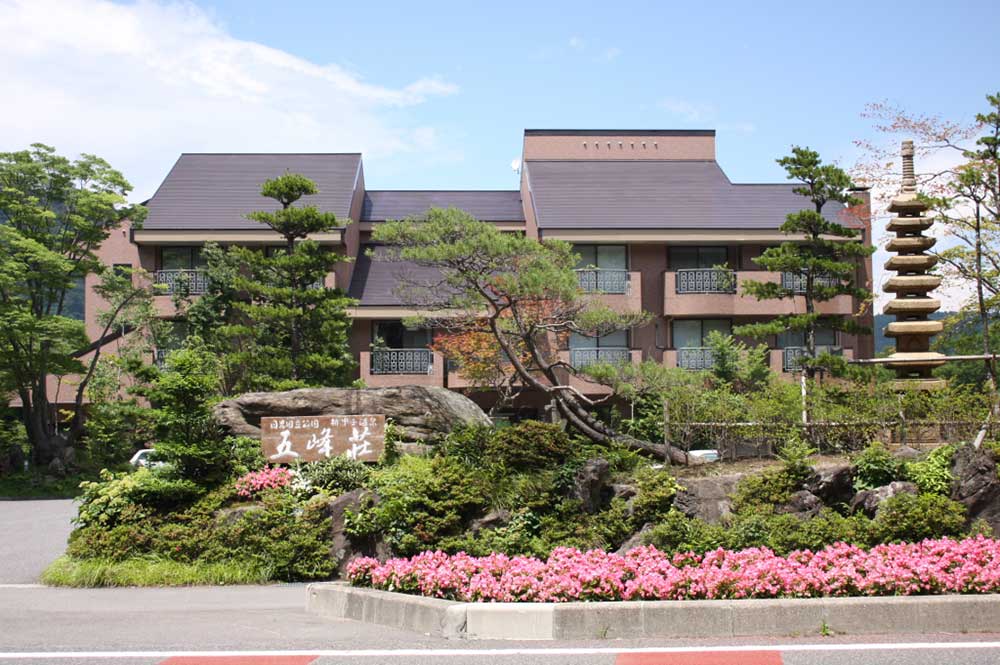五峰荘