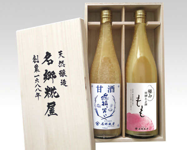 名郷糀屋