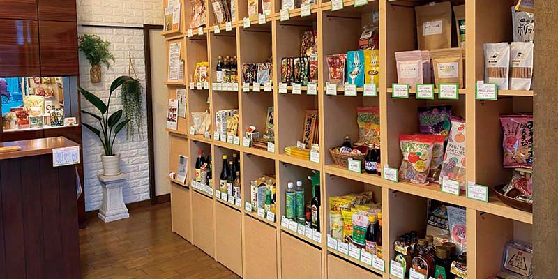 自然食品さかい