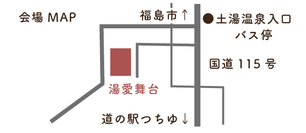 アクセスマップ