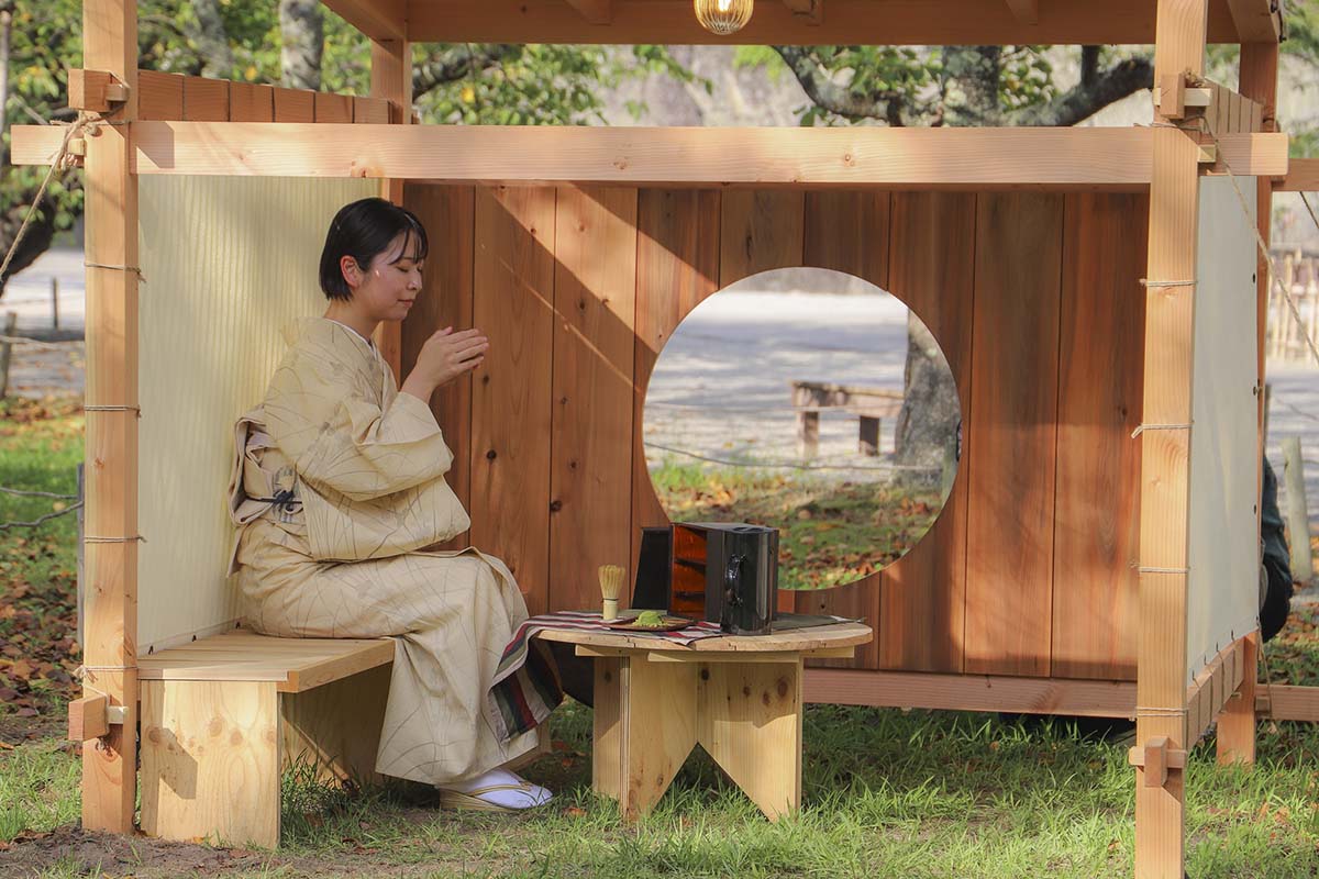 一服一銭　野点（のだて）のすゝめ