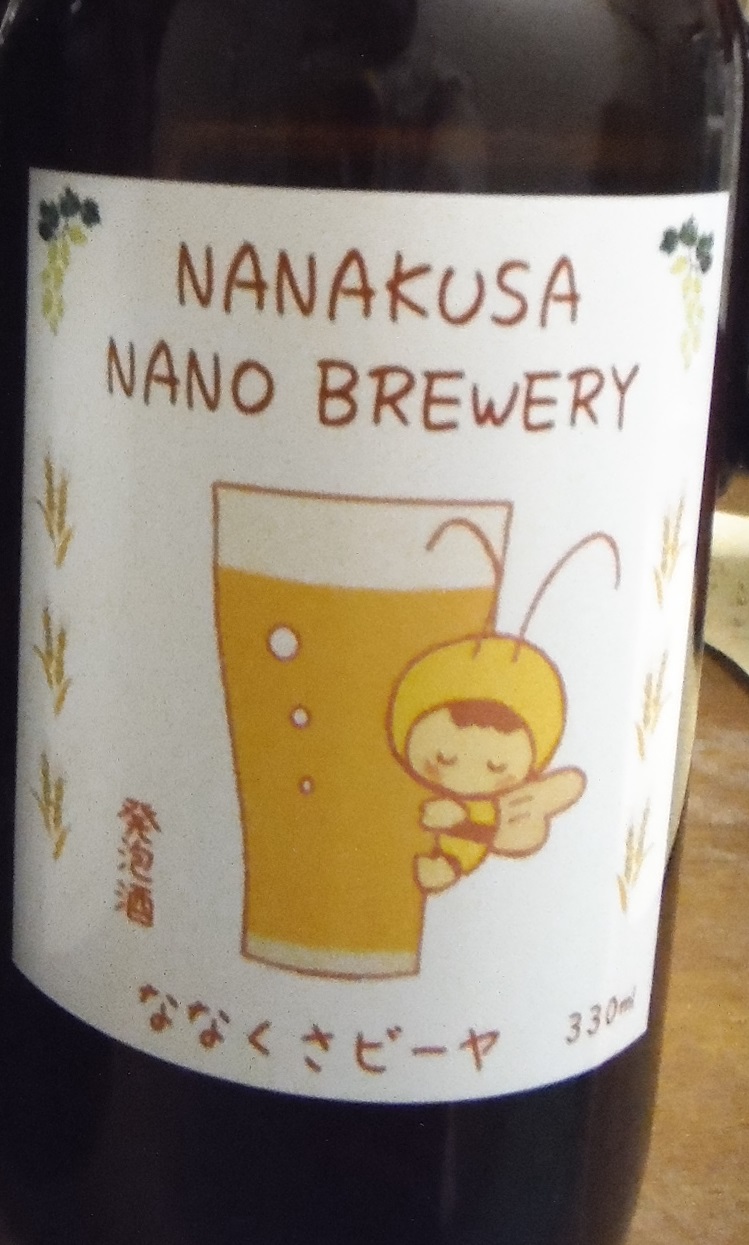 クラフトビール醸造（仕込み）体験