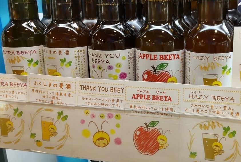 クラフトビール醸造（仕込み）体験