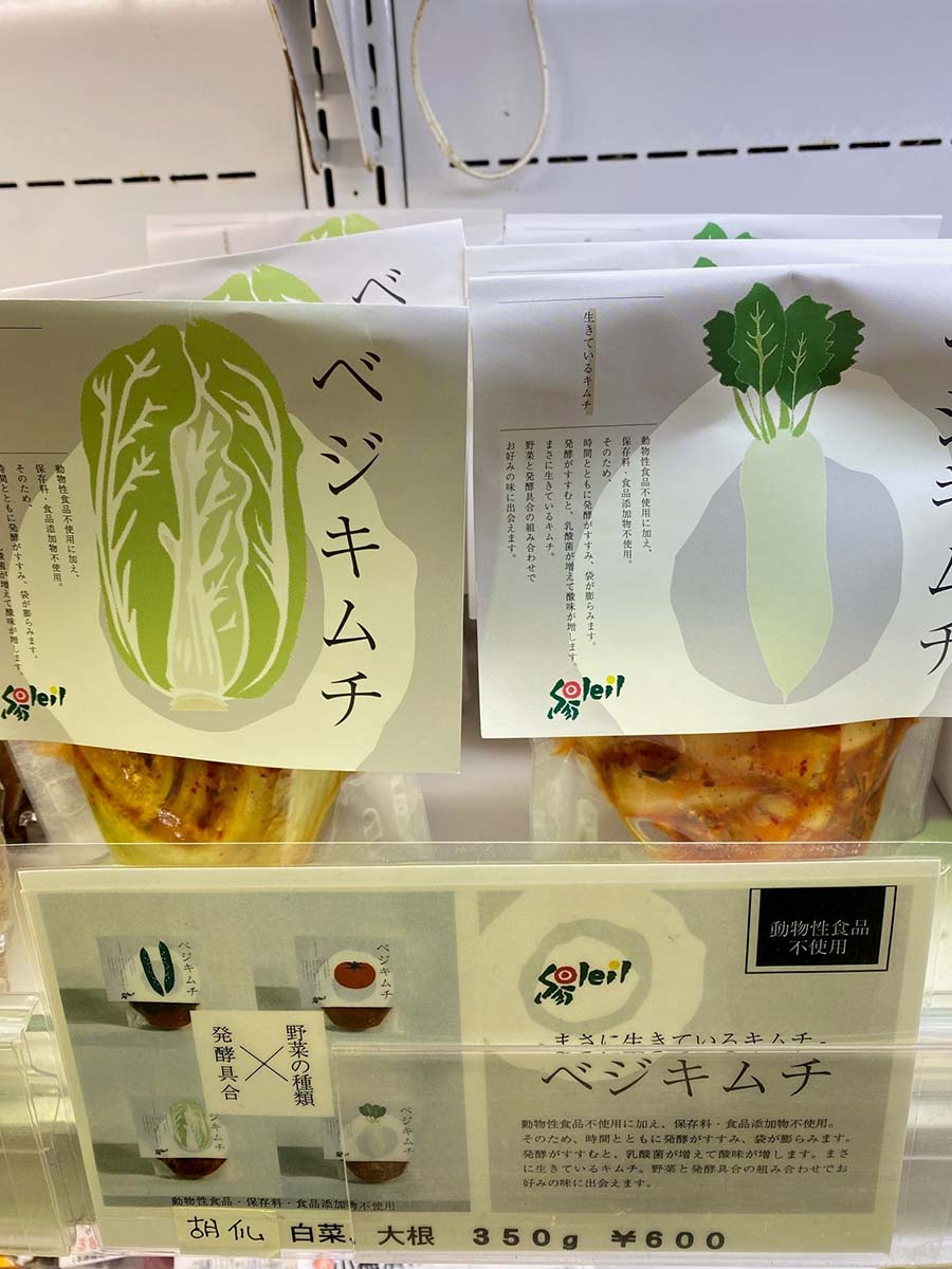 手作り味噌WS（２月のみ）