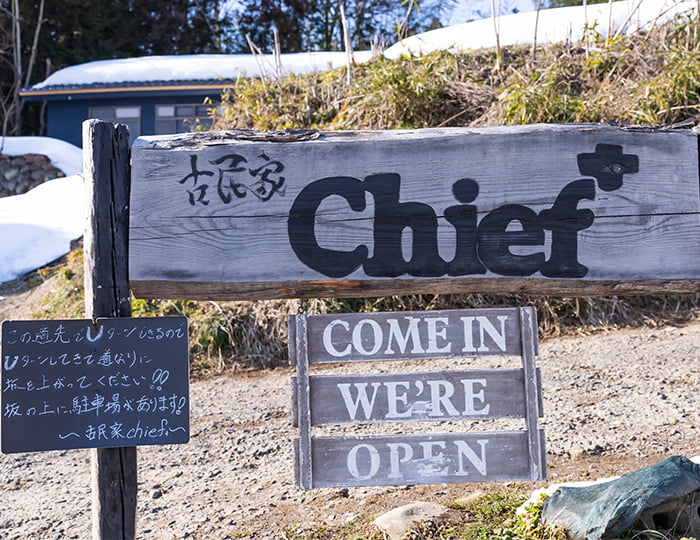 古民家Chief＋