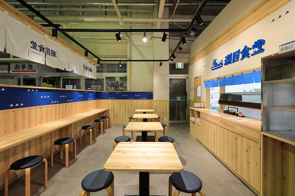 海産物専門おのざき平総本店