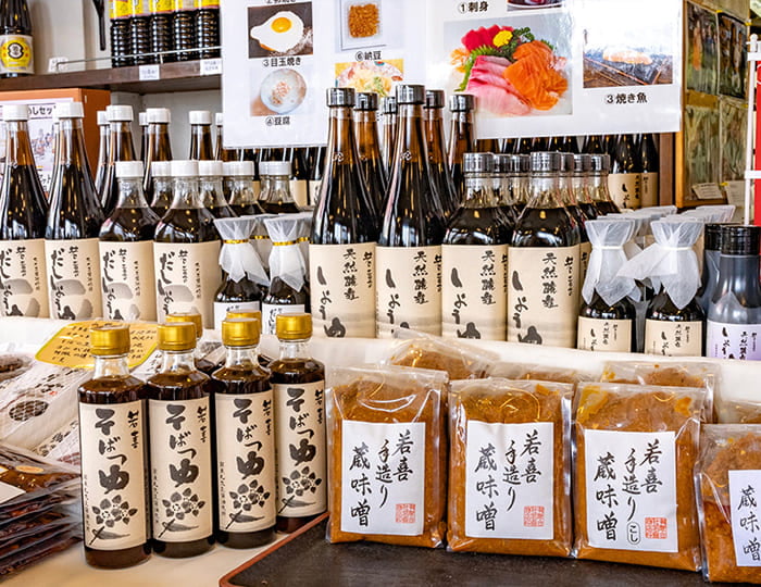 有限会社 若喜商店