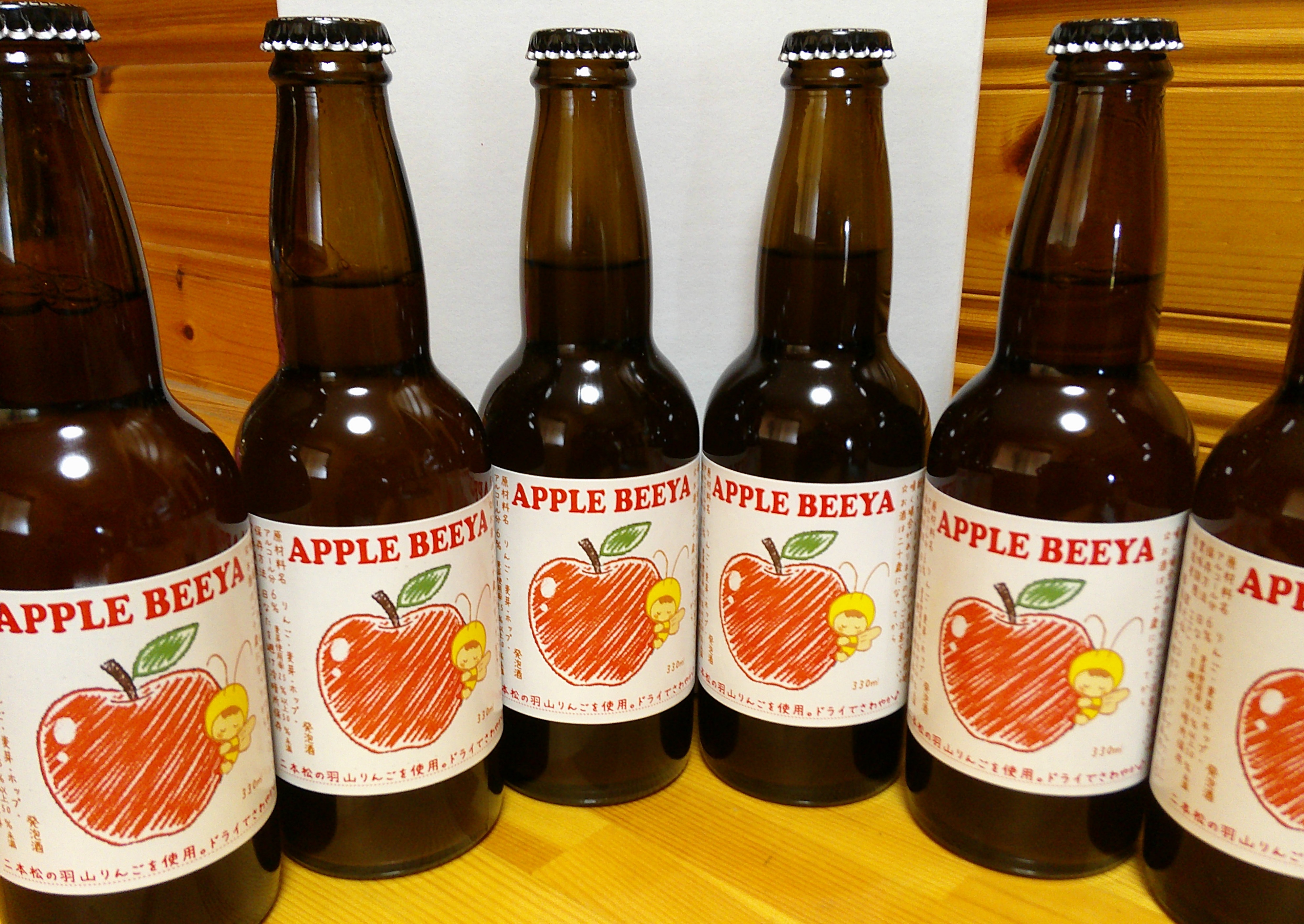 ななくさナノブルワリー