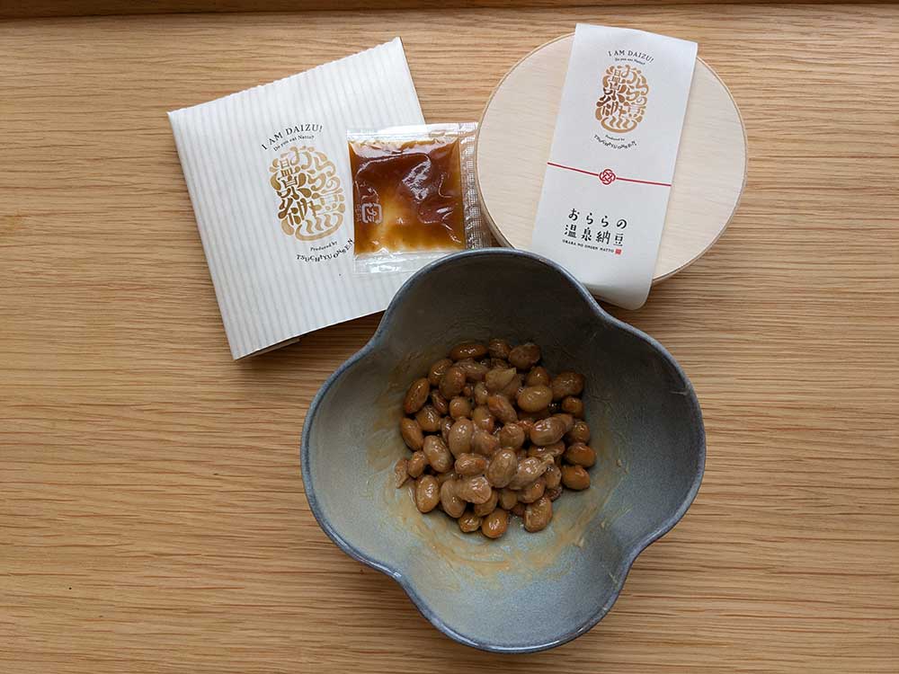 土湯温泉観光協会