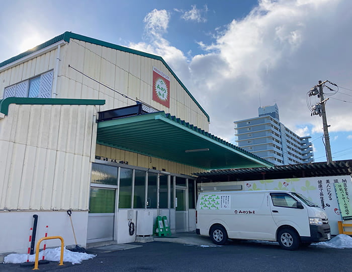 有限会社 ミドリヤ