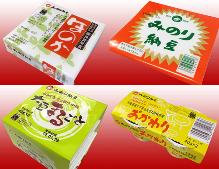 有限会社 ミドリヤ