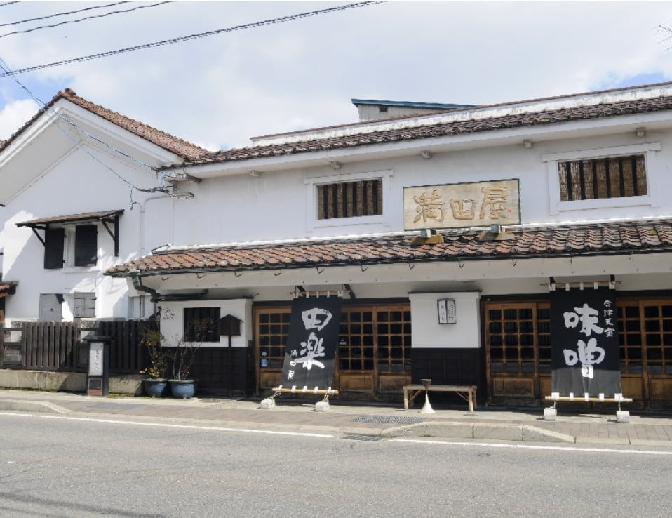 株式会社満田屋