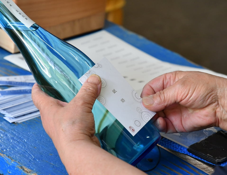 株式会社矢澤酒造店