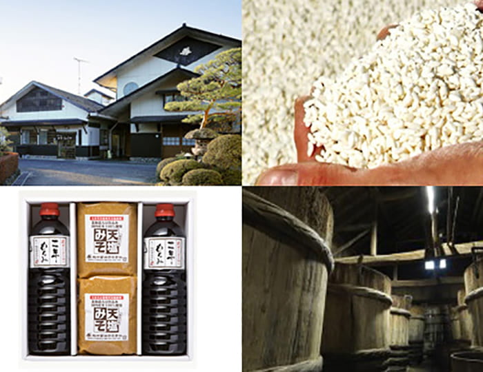 根田醤油合名会社