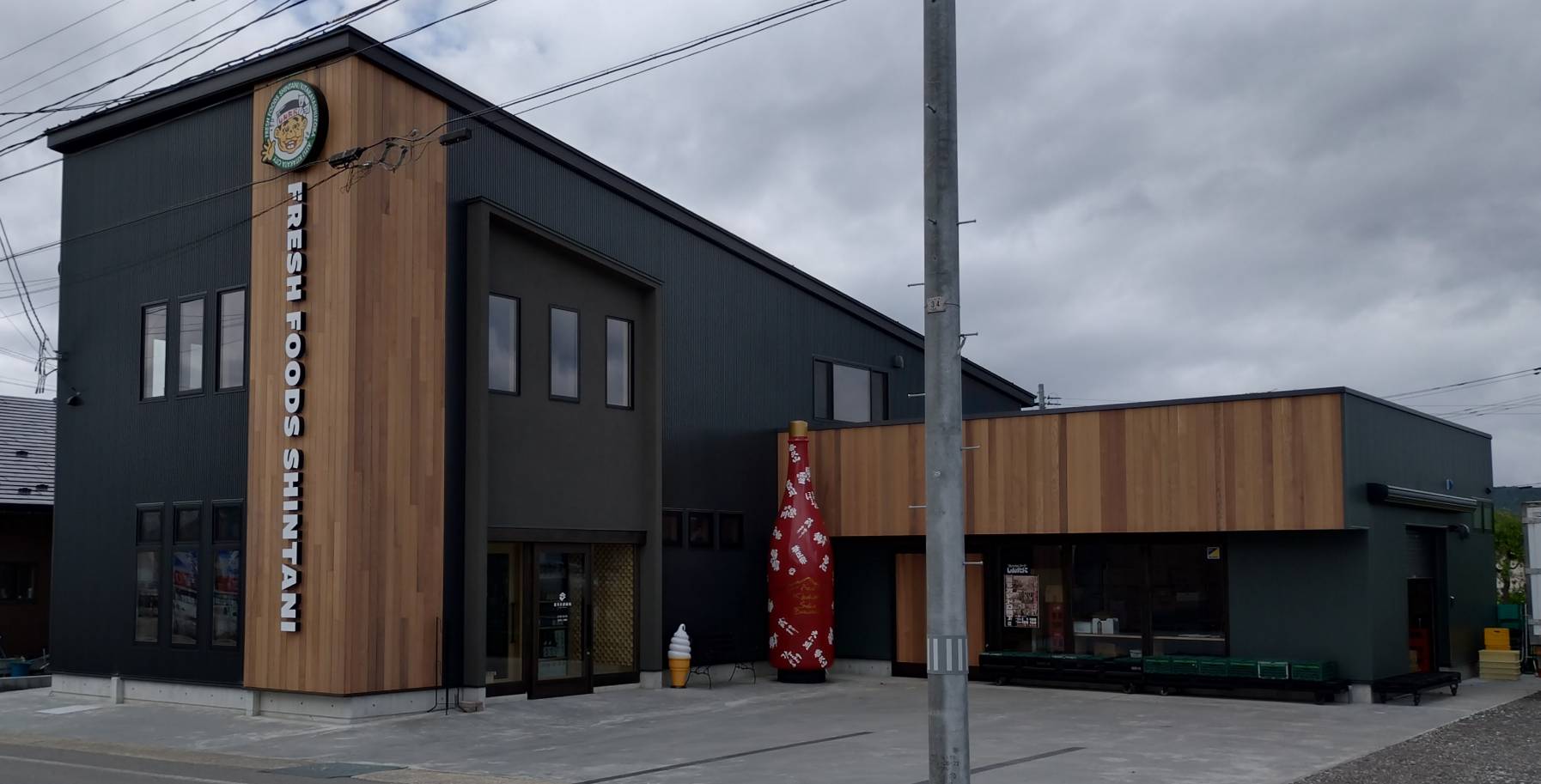 FRESH FOODS SHINTANI/喜多方酒蔵場