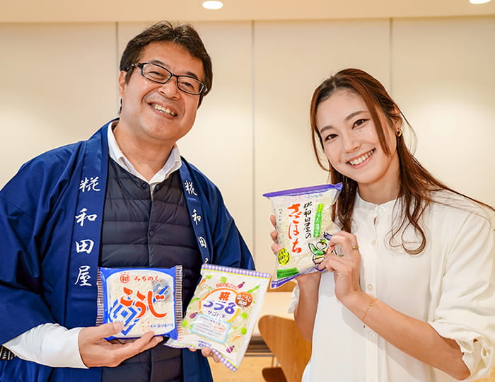 有限会社 糀和田屋