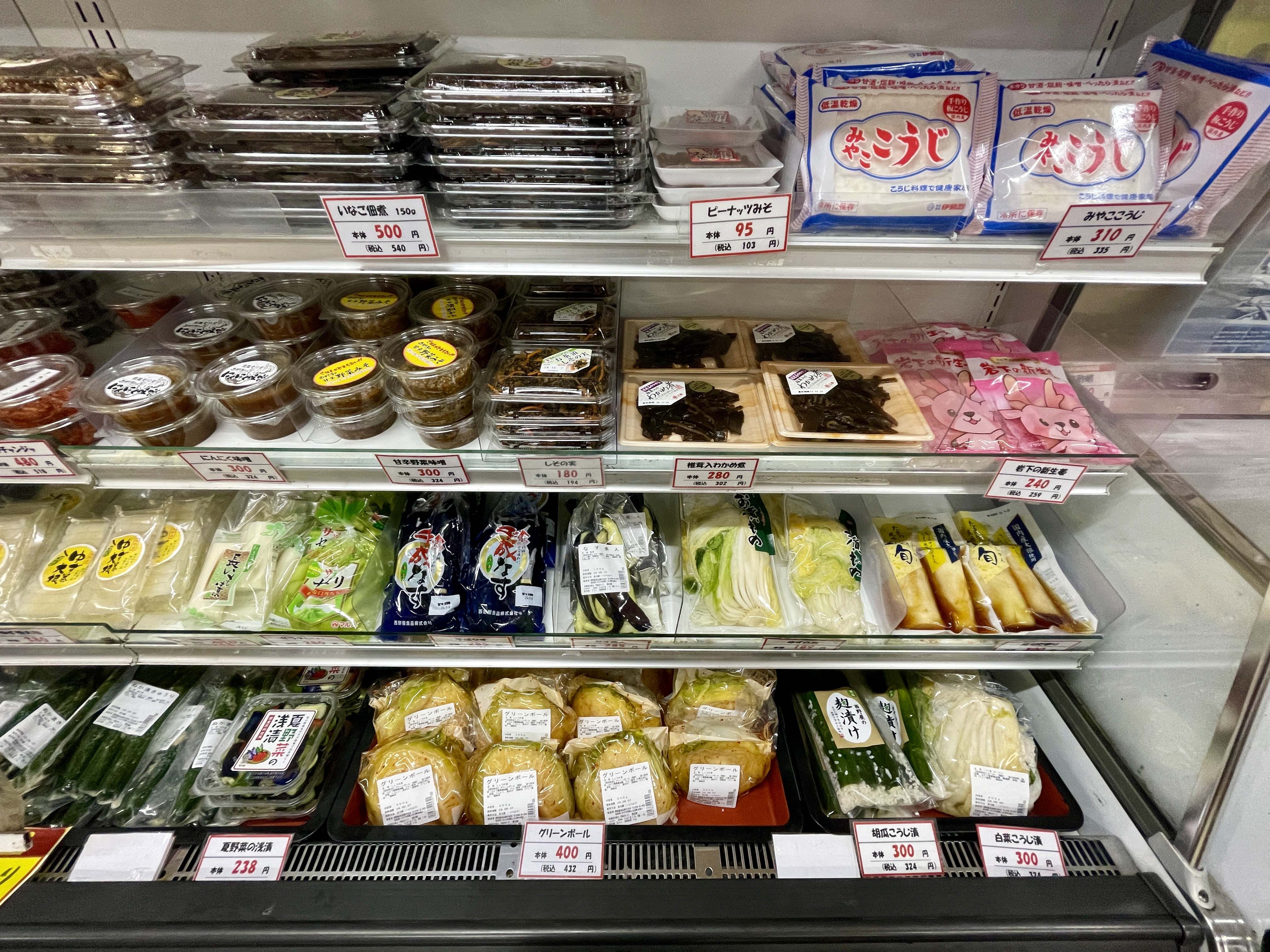 西野屋食品株式会社