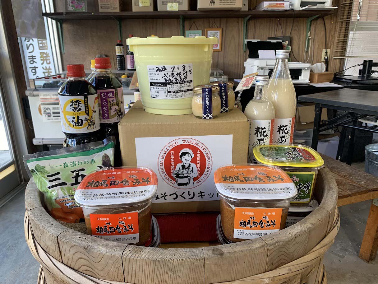 若松味噌醤油店