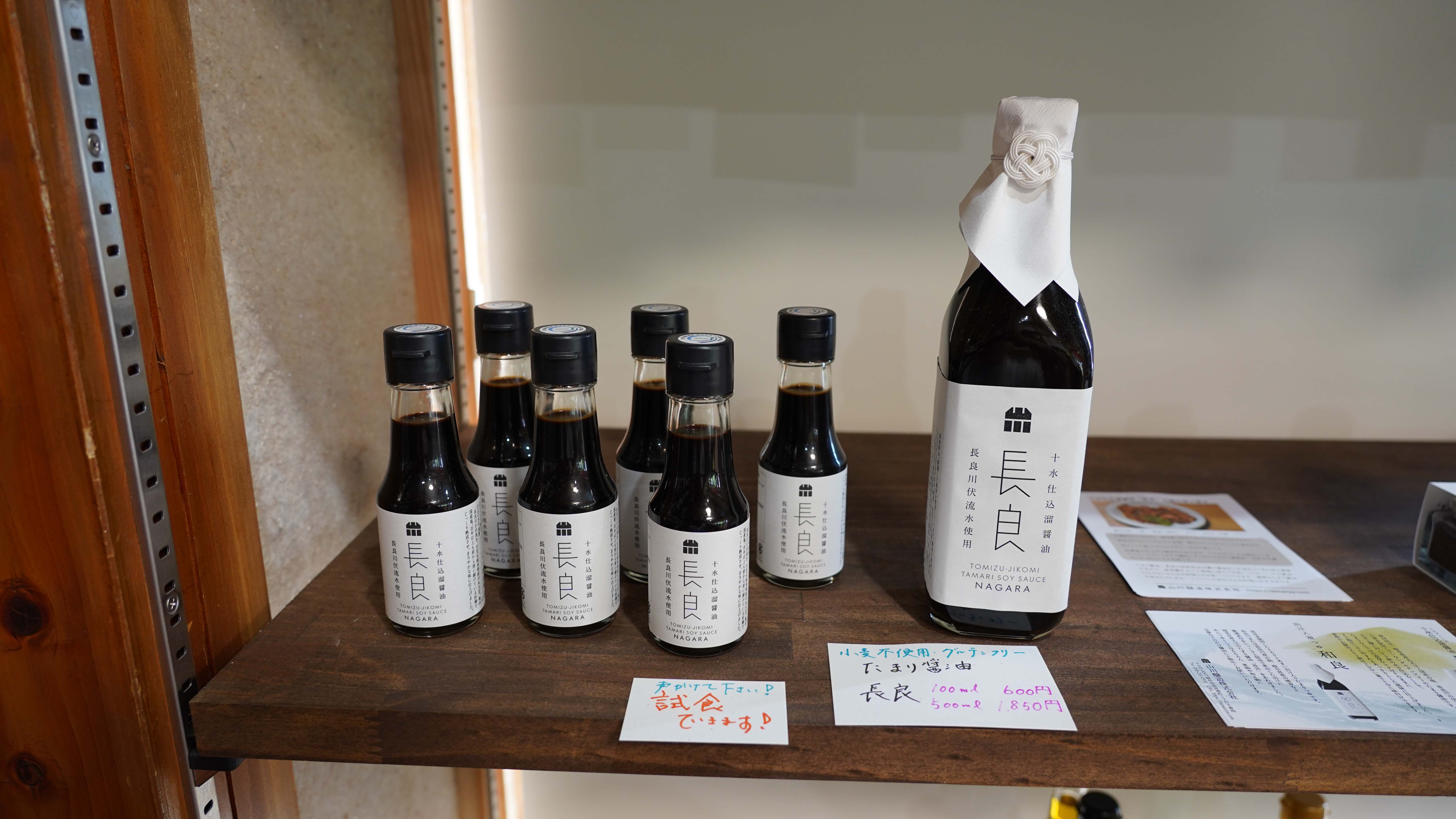 nda焙（NDANDA合同会社）