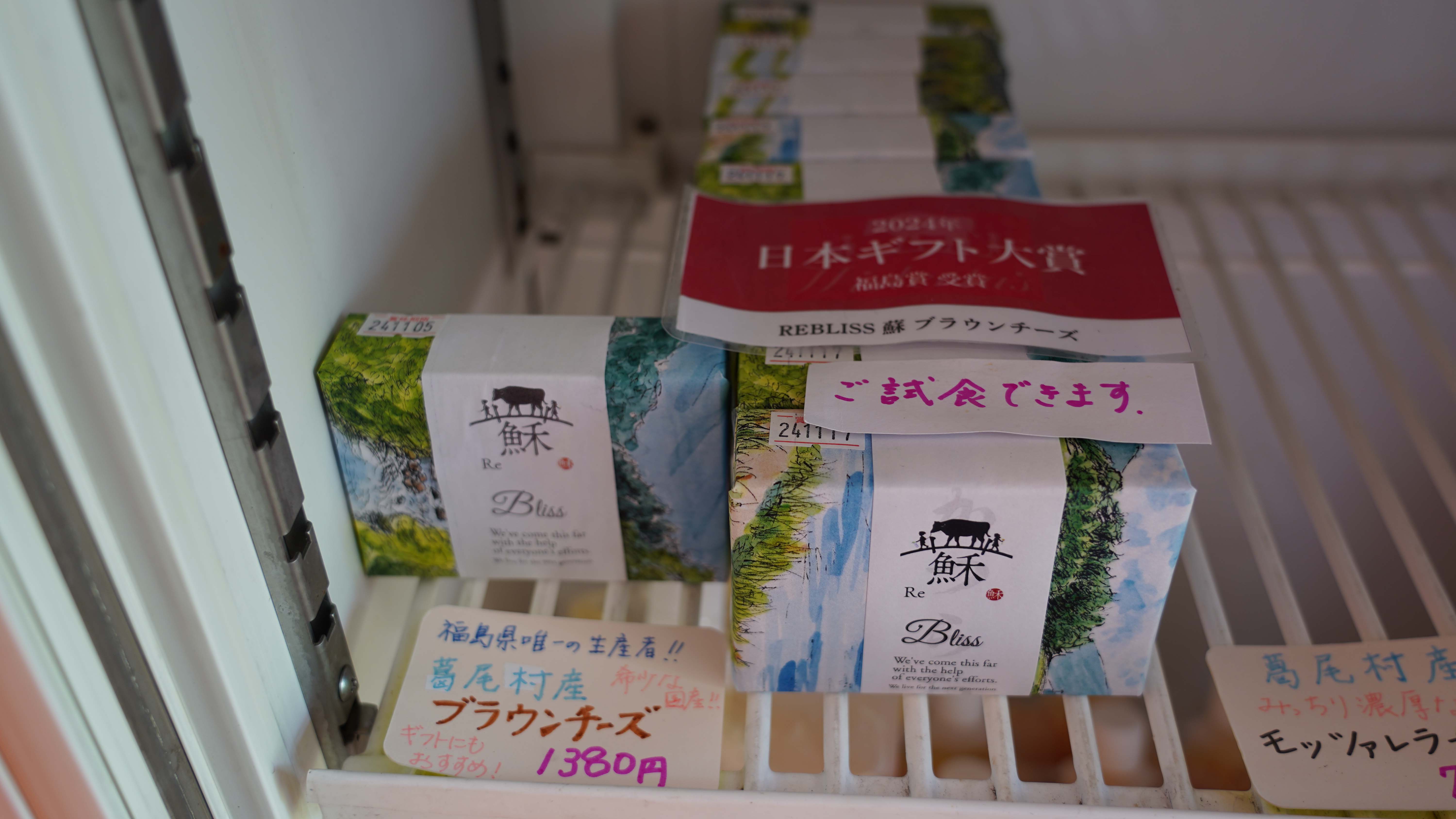 nda焙（NDANDA合同会社）