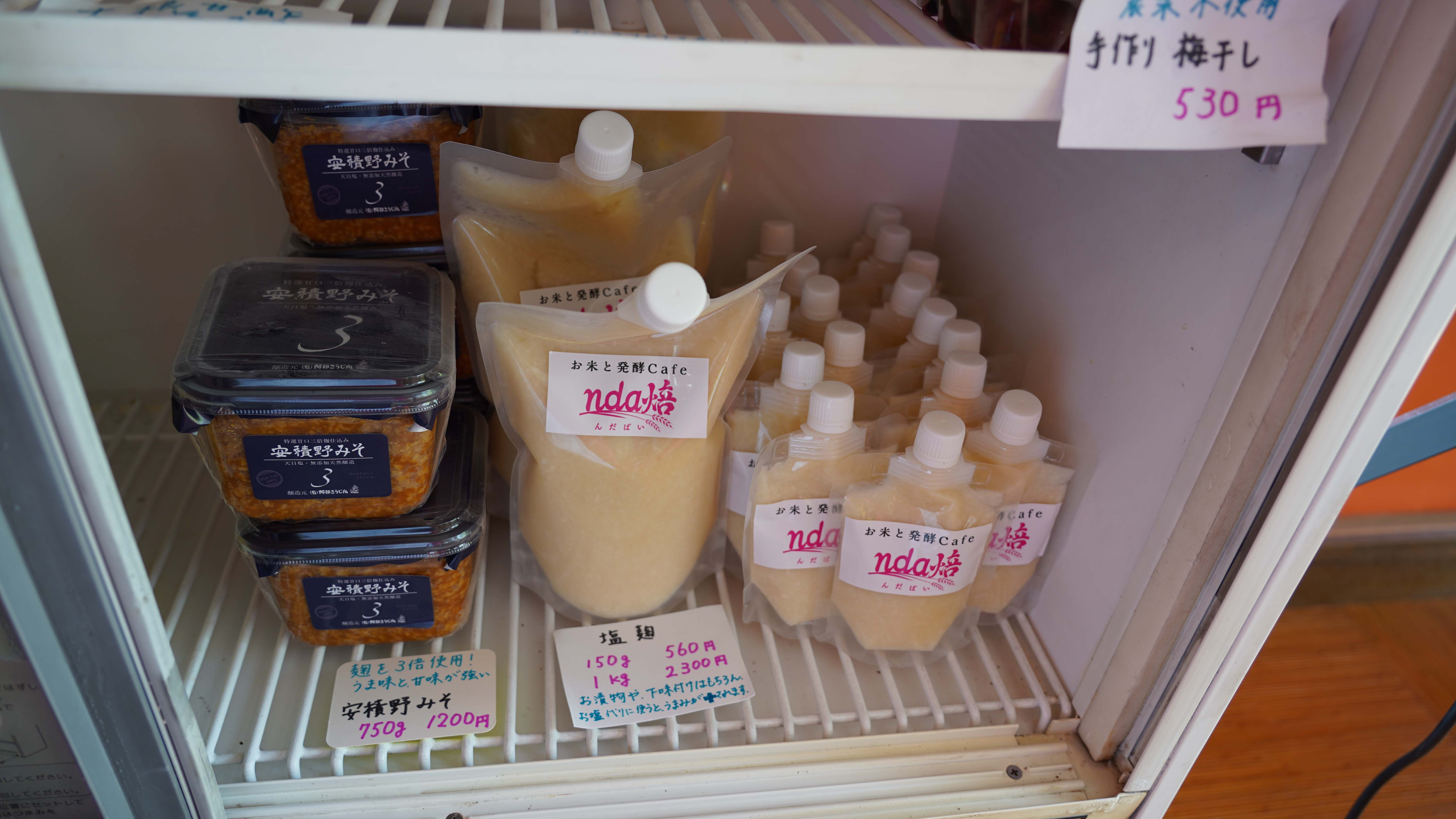 nda焙（NDANDA合同会社）