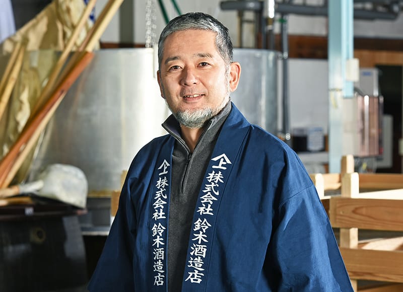 鈴木酒造店