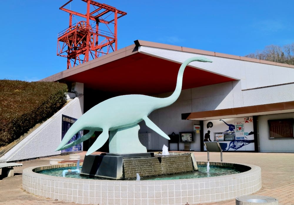 いわき市 石炭・化石館ほるる