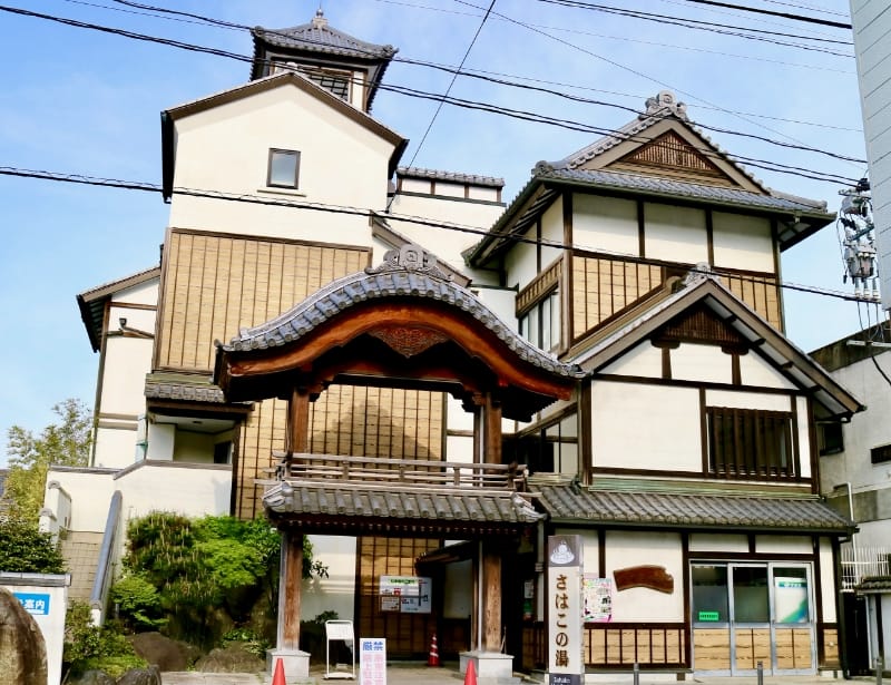 いわき湯本（ゆもと）温泉