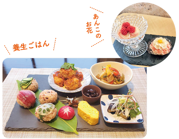 養生ごはんやあんこのお花など、日替わりでメニューを提供！