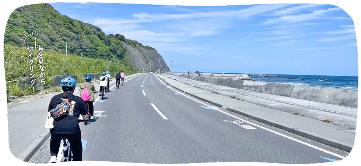 海を見ながらサイクリング！