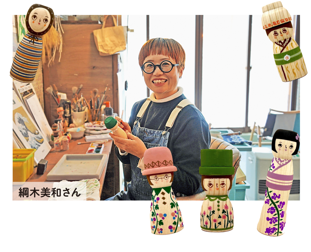ゆのかみこけし作者 綱木美和さん