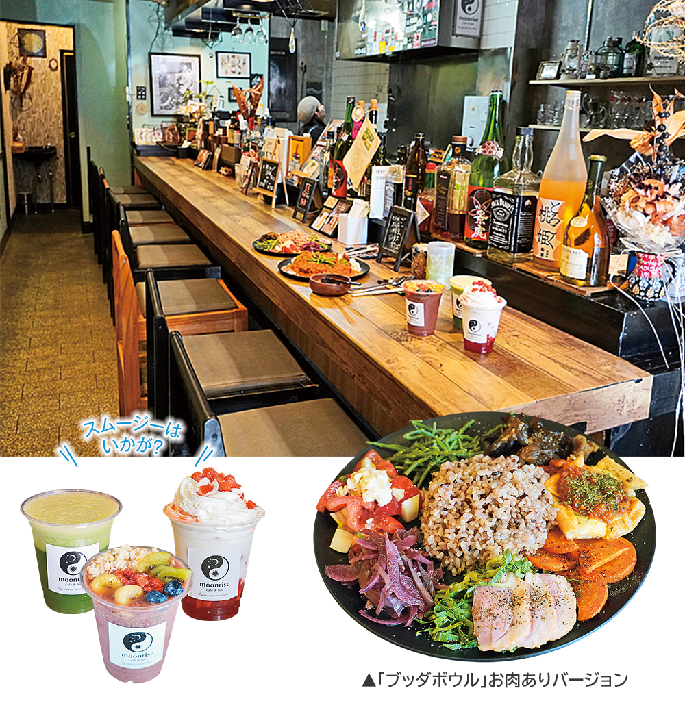 Sunrise Smoothie 内観