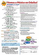 皆さん、お待ちしております。