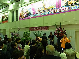 舞台上にて塙町をPR