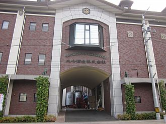 さすが大七！立派☆