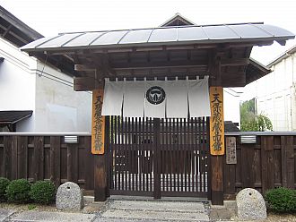 二本松まち歩き