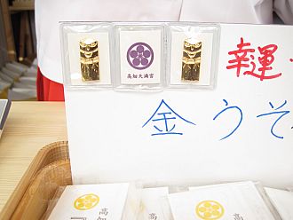 お財布に嬉しいサイズ♪