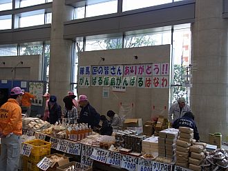 こちらは練馬区役所での販売の様子です。