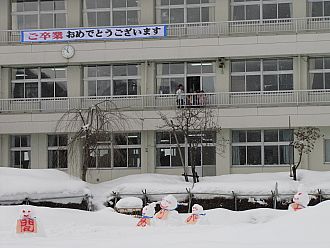 小学校からのメッセージ