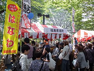 すごい人だかりです。