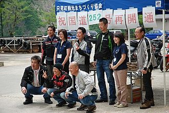 田子倉湖の展望台にて祝！再開通